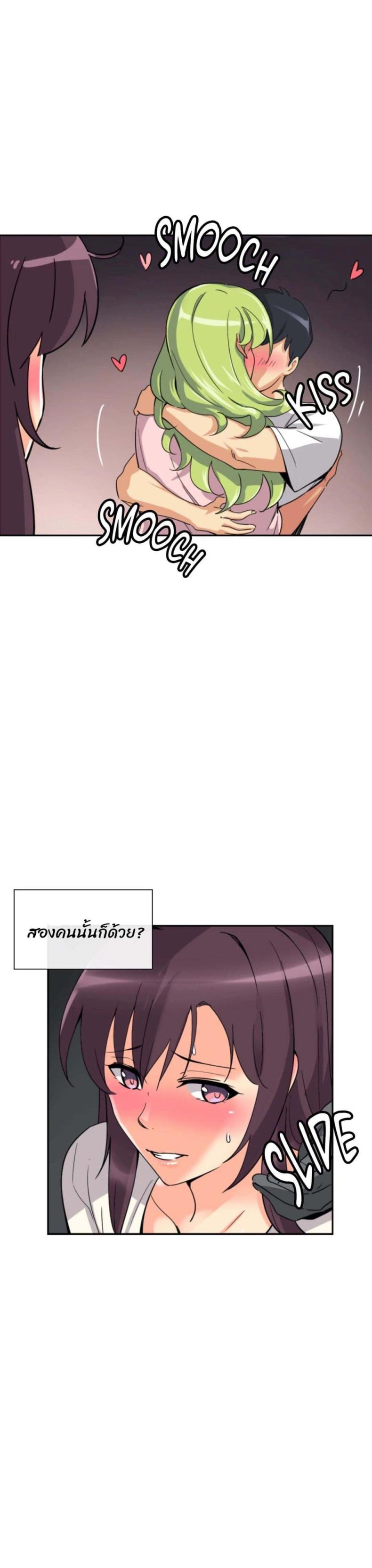 page-24