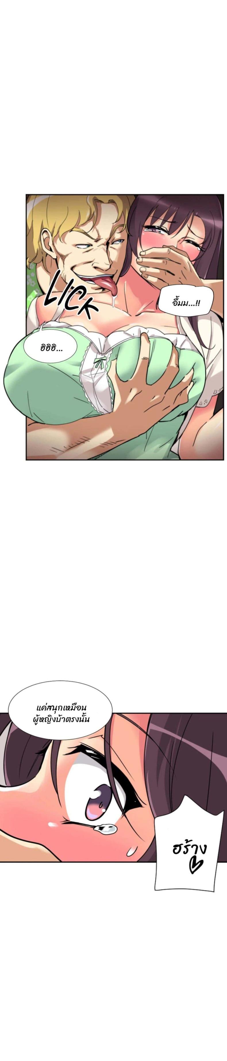 page-6