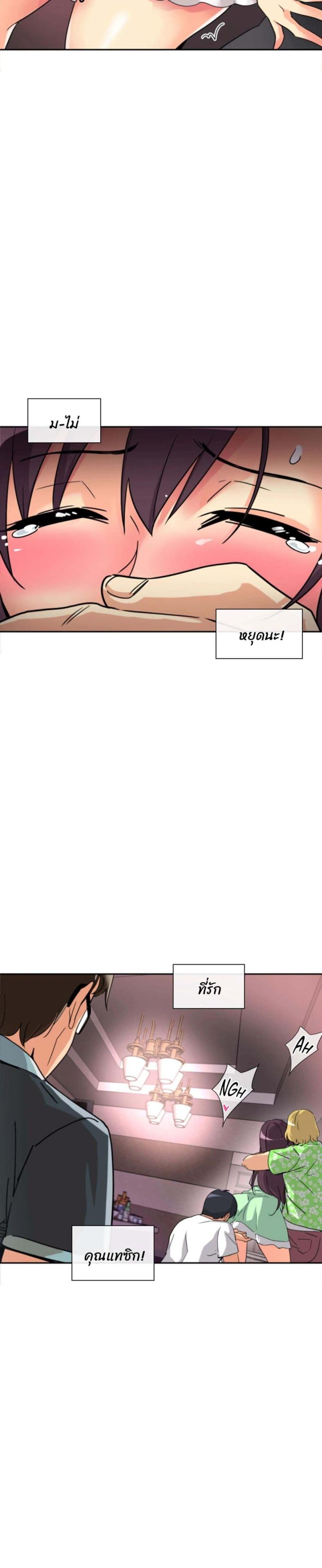 page-12