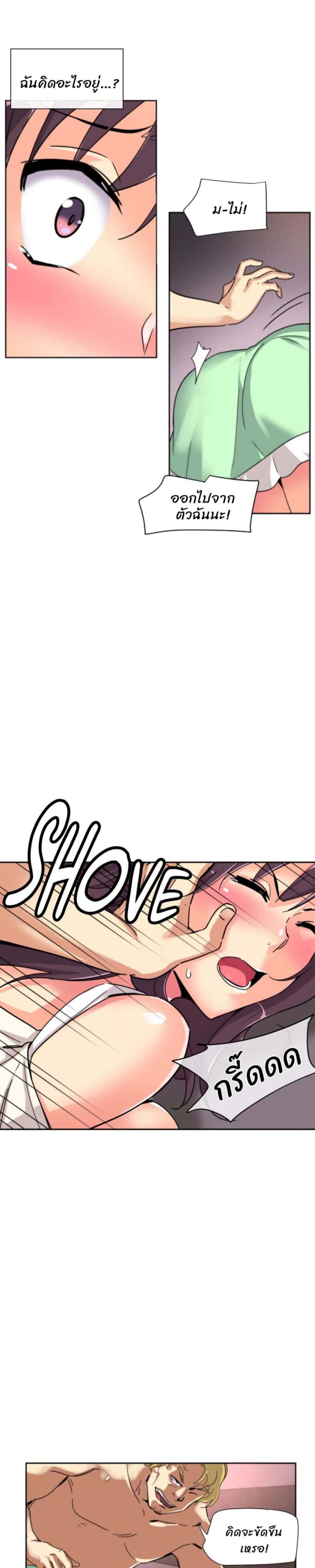 page-25