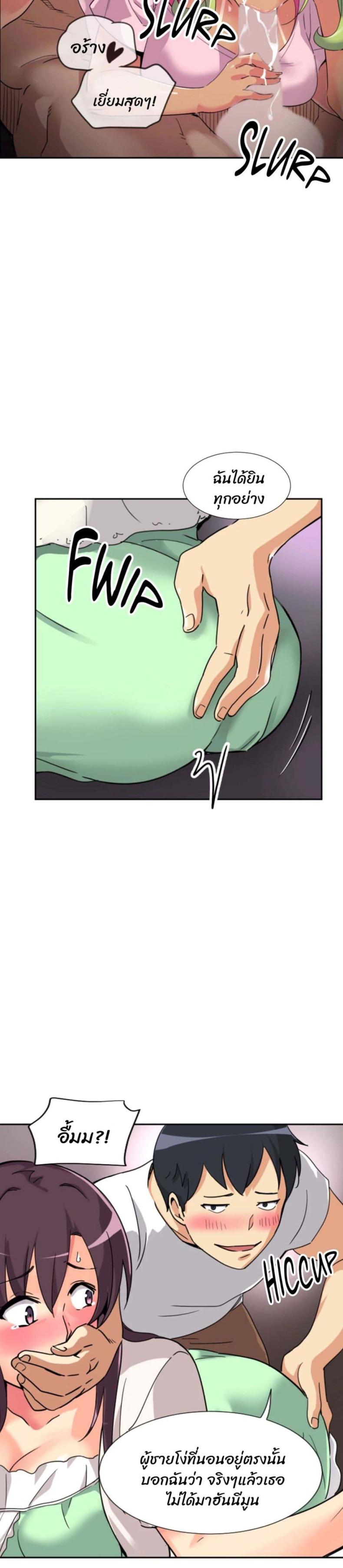 page-8