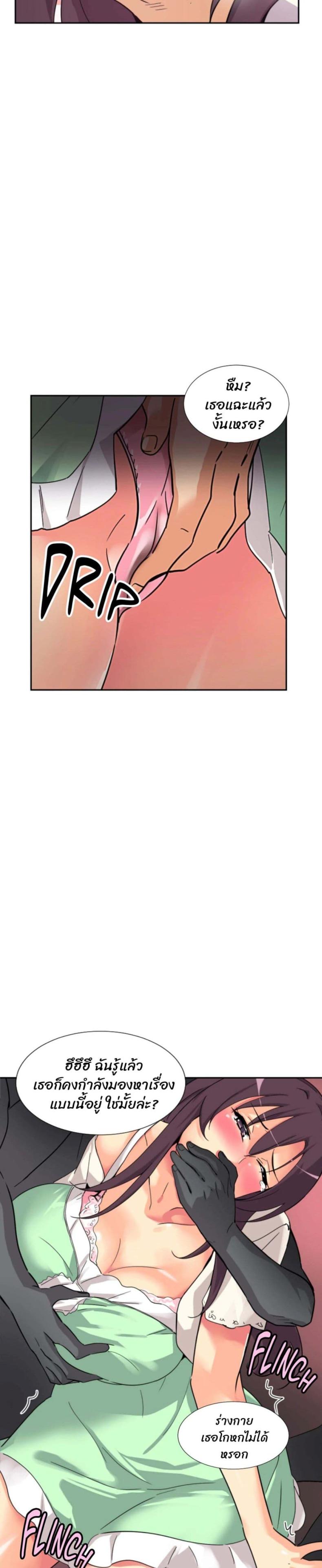 page-11