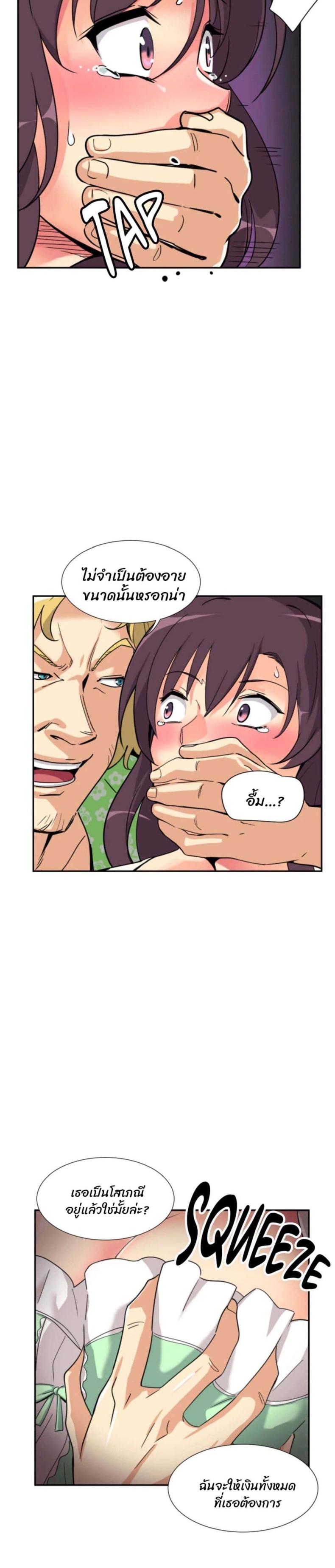 page-5