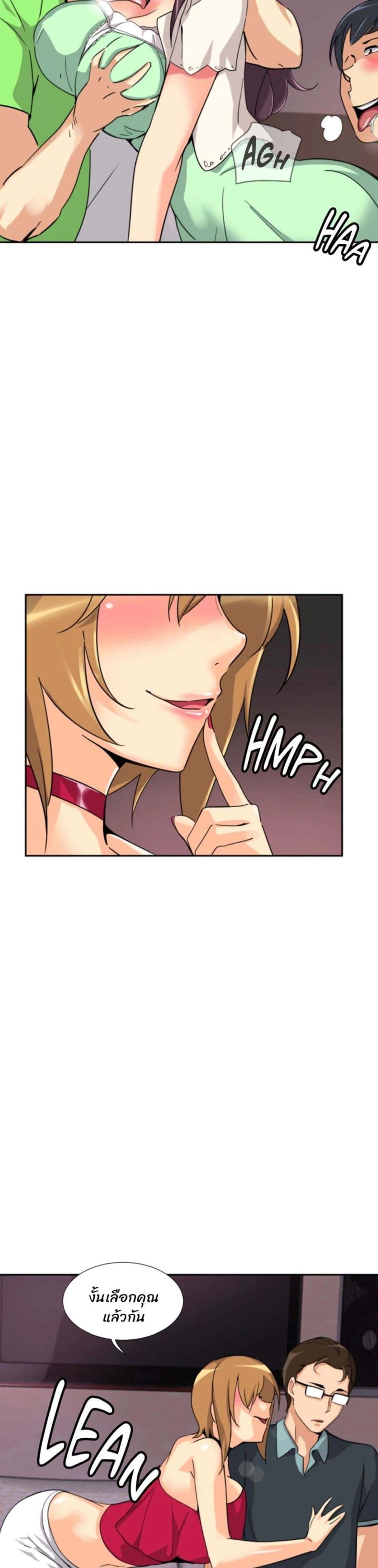 page-17