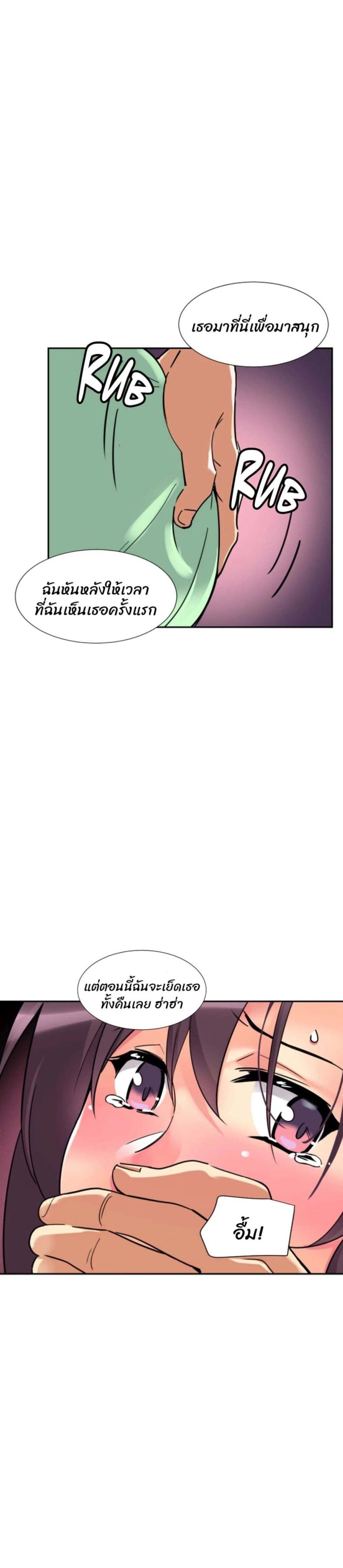 page-9