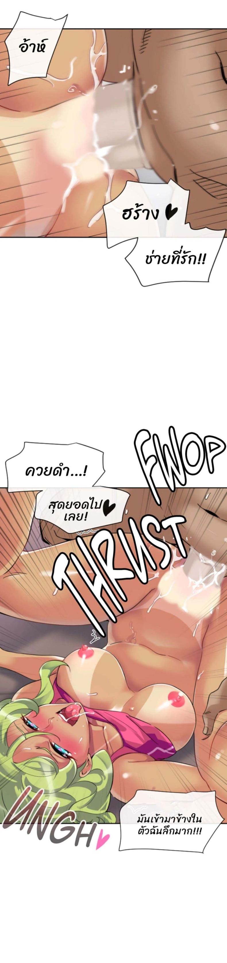 page-13