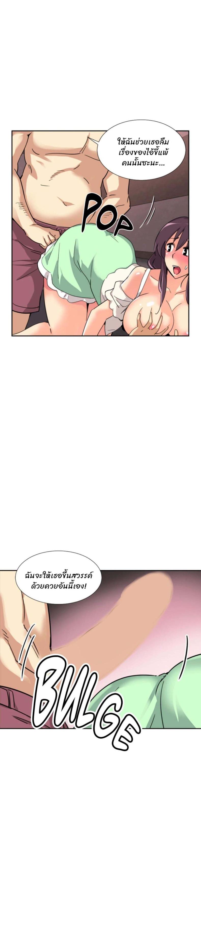 page-21