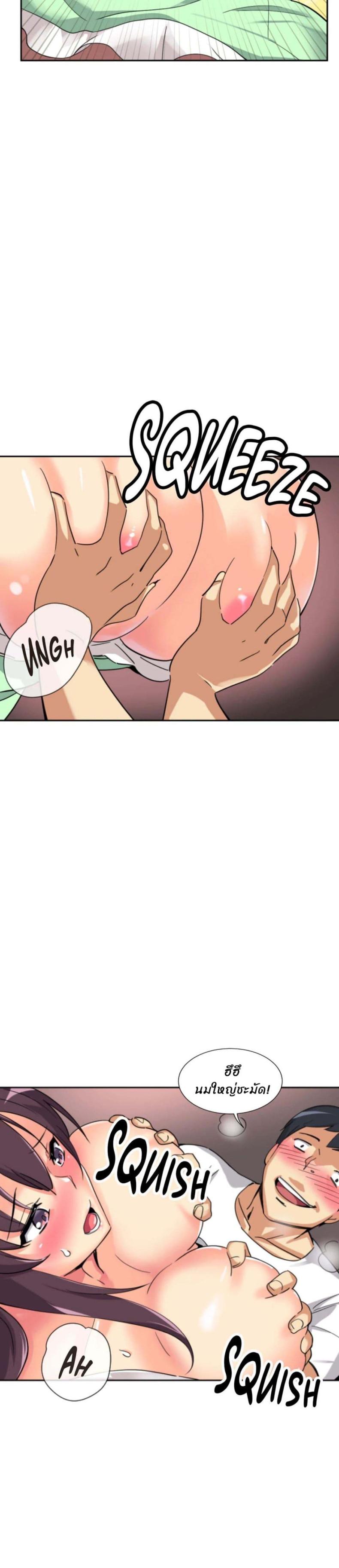 page-20