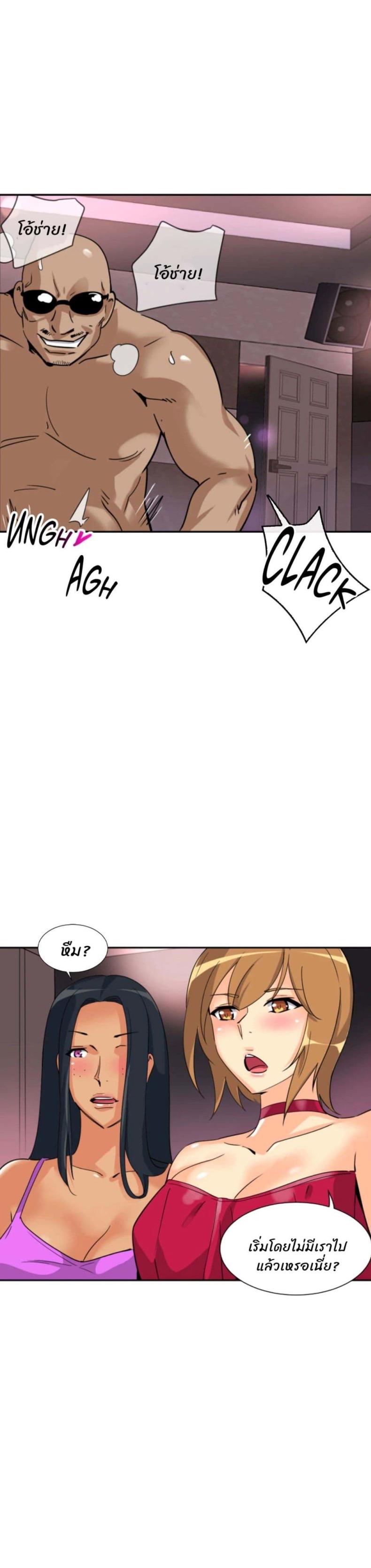 page-14