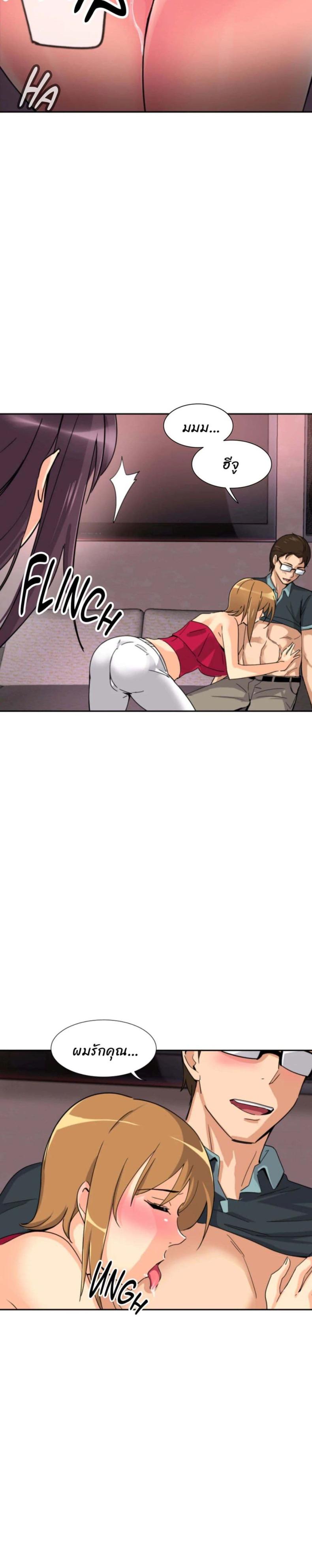 page-24