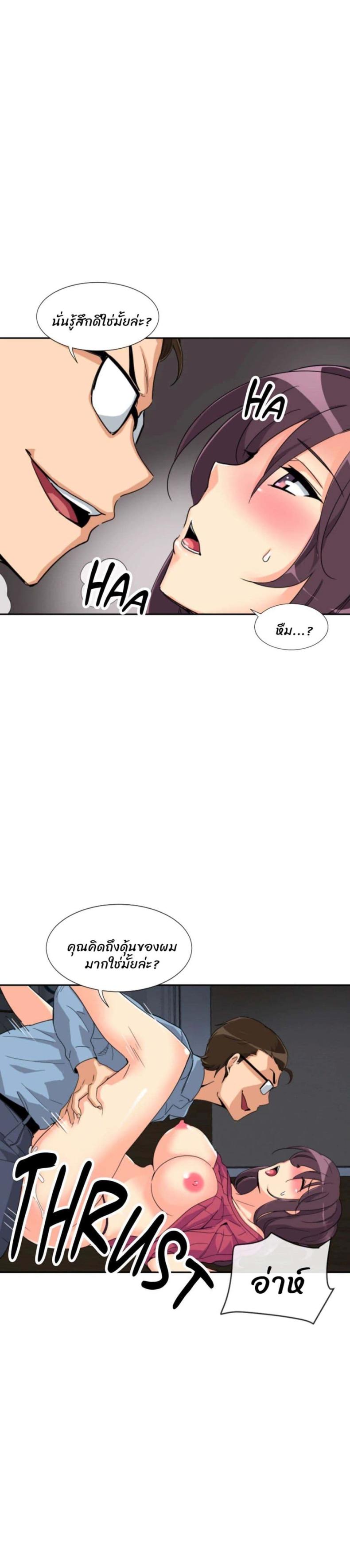page-6
