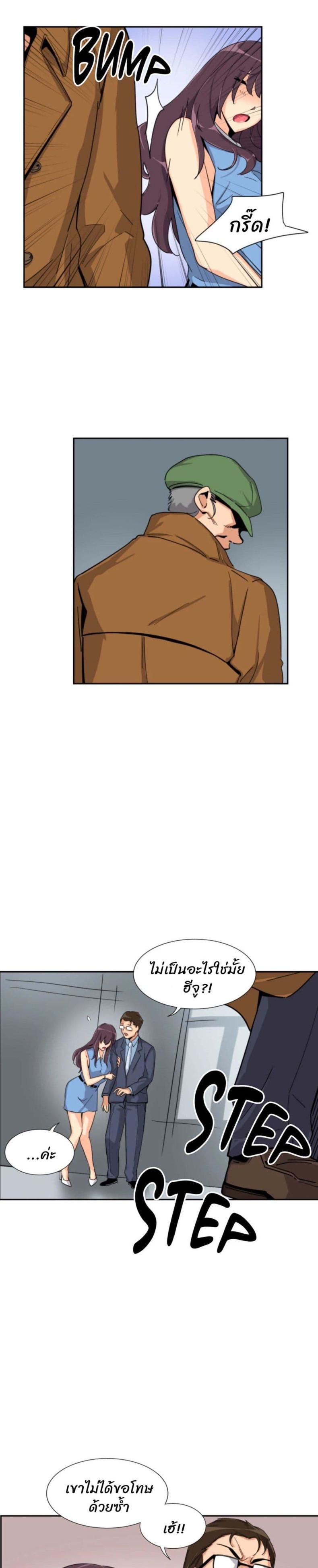 page-25