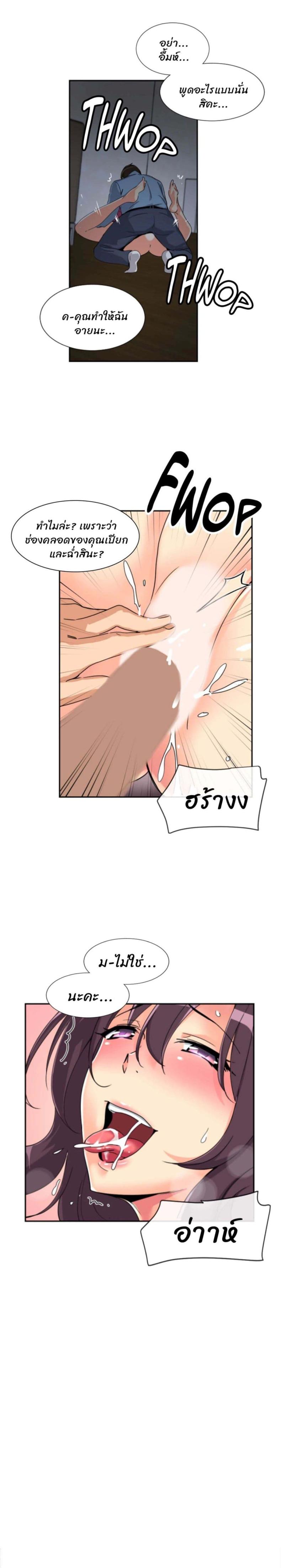 page-7