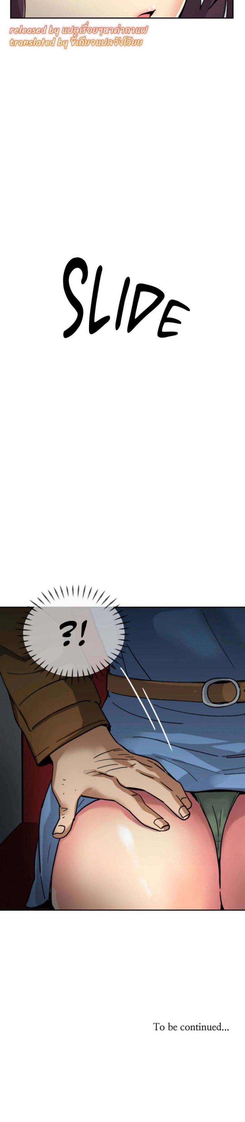 page-32