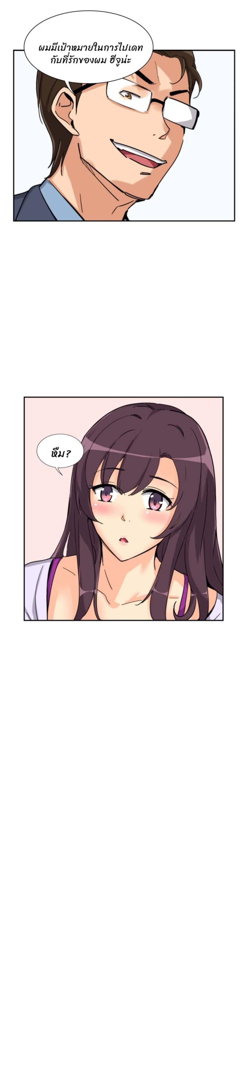 page-19