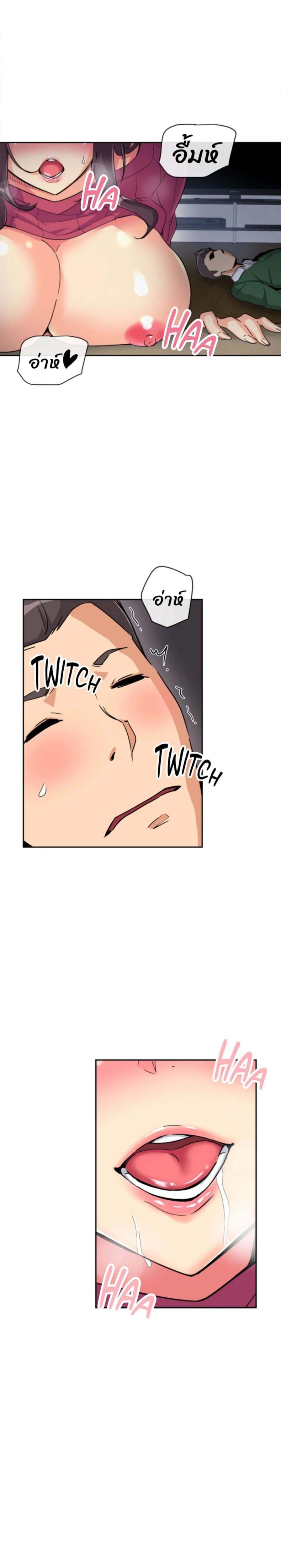 page-9