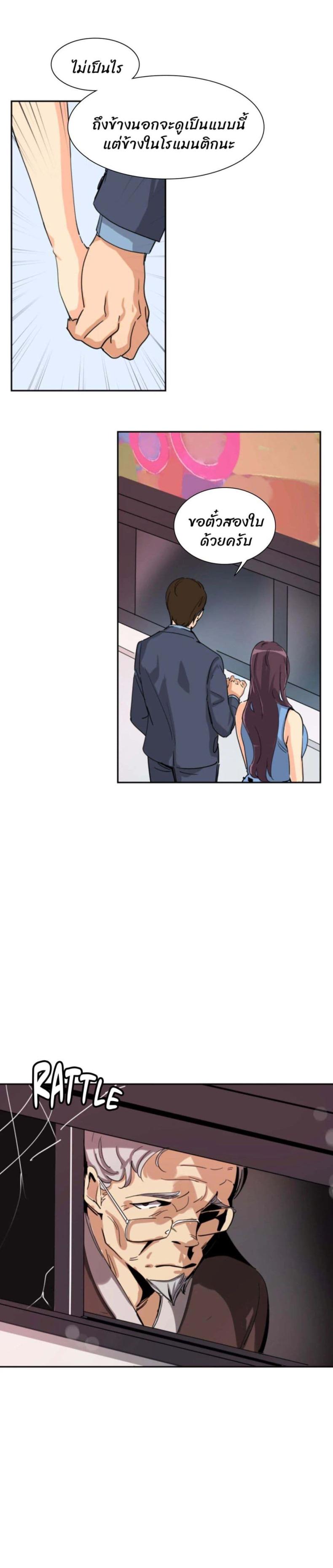 page-22