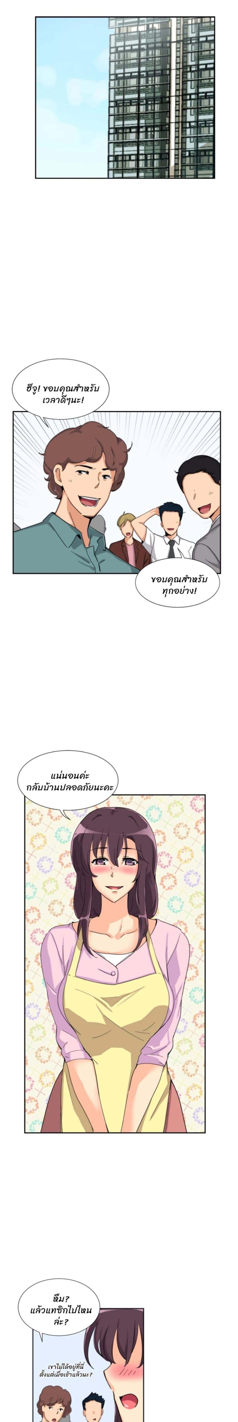 page-13