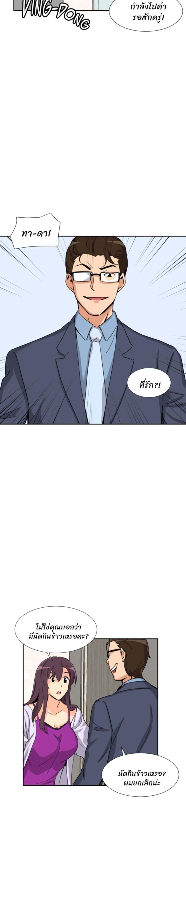 page-18
