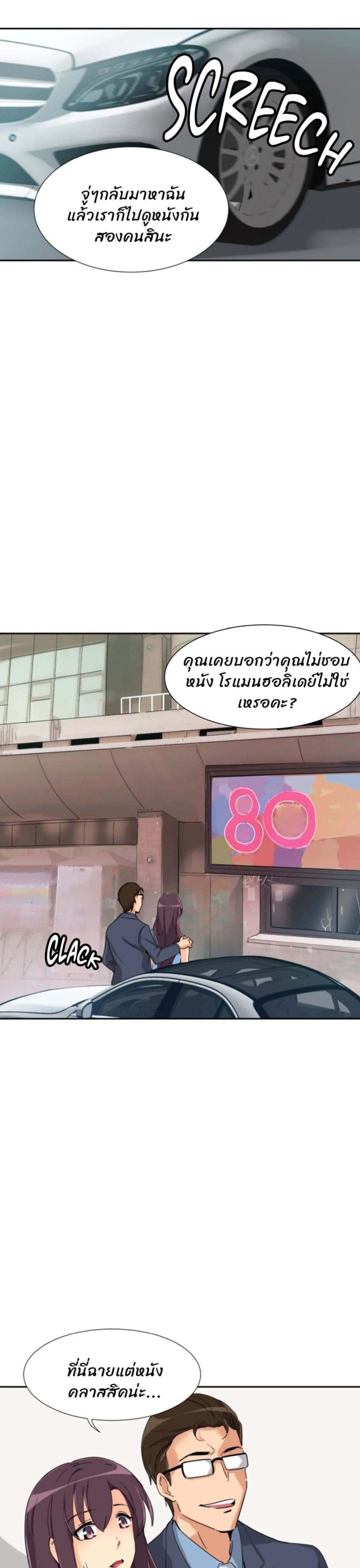 page-20