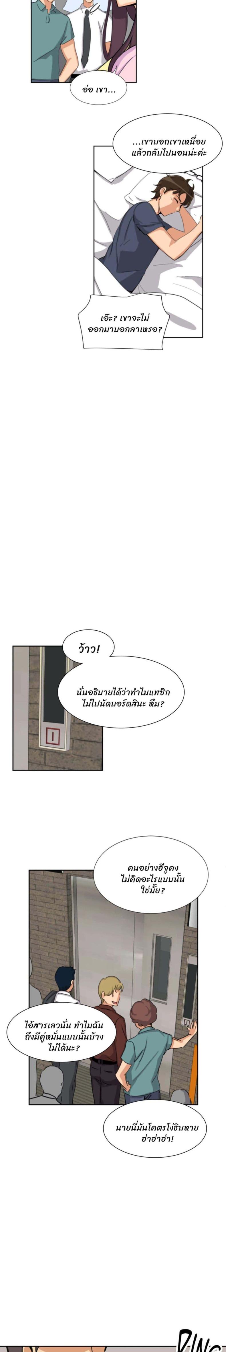 page-14