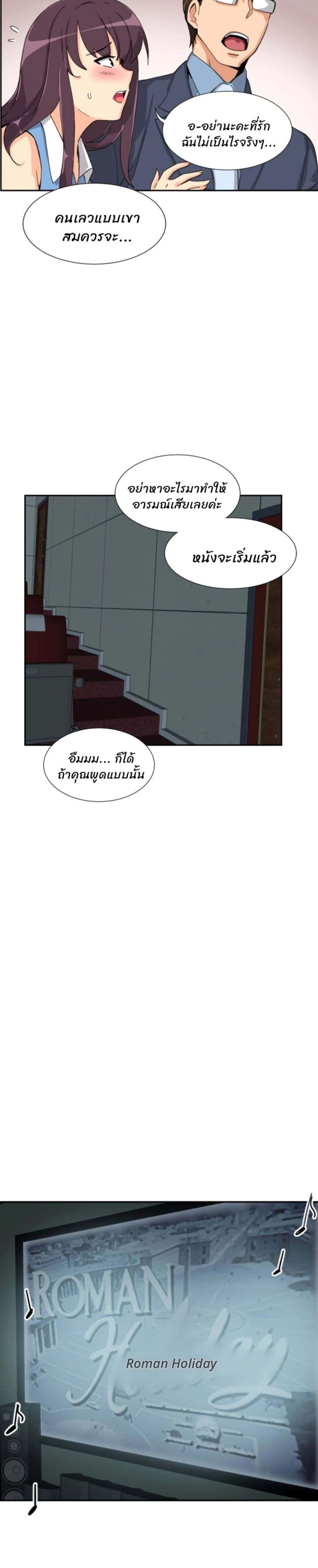 page-26