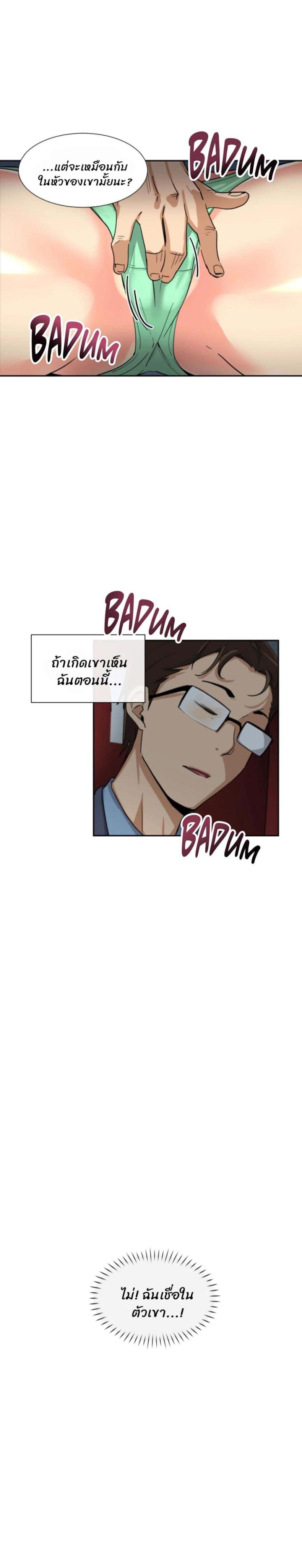 page-10