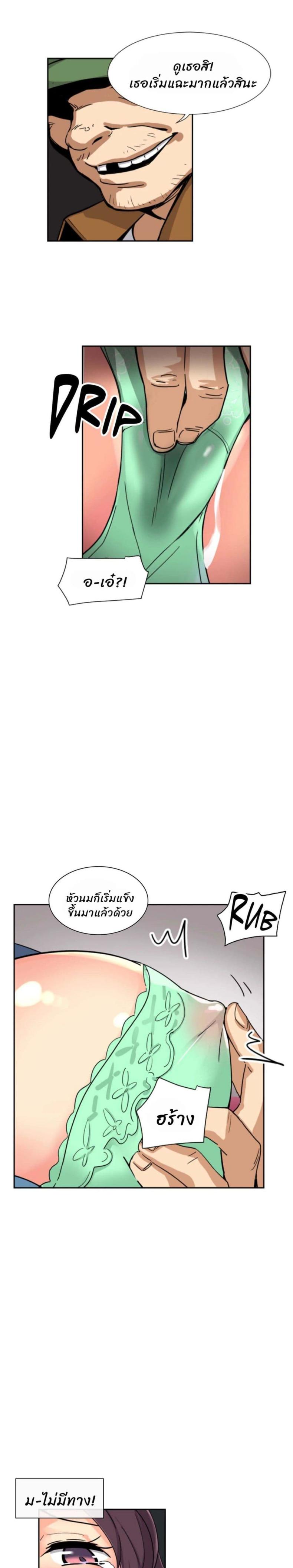 page-12