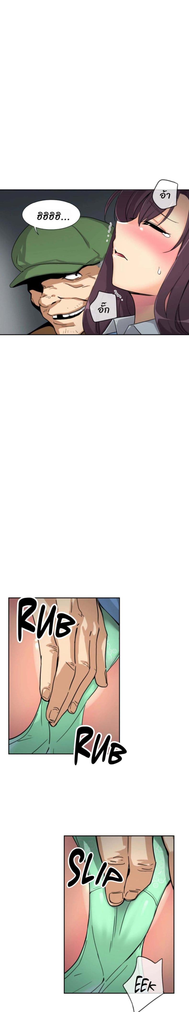 page-7
