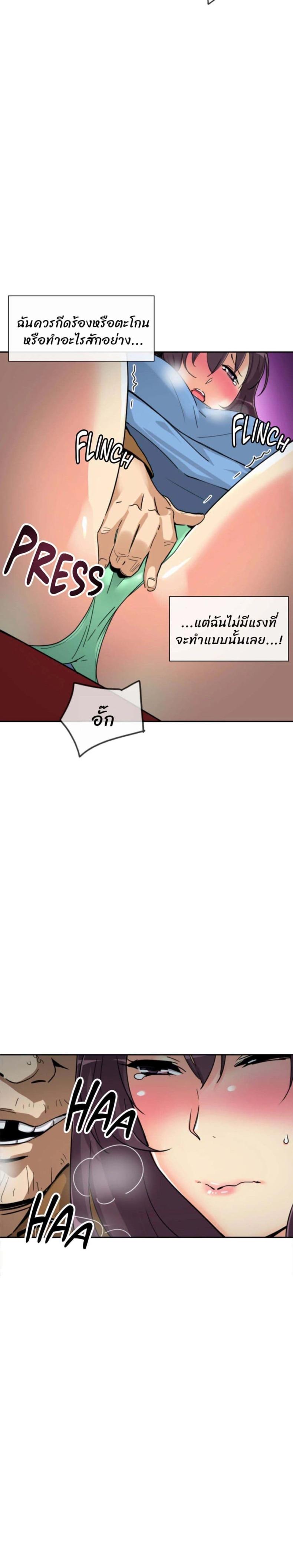 page-8