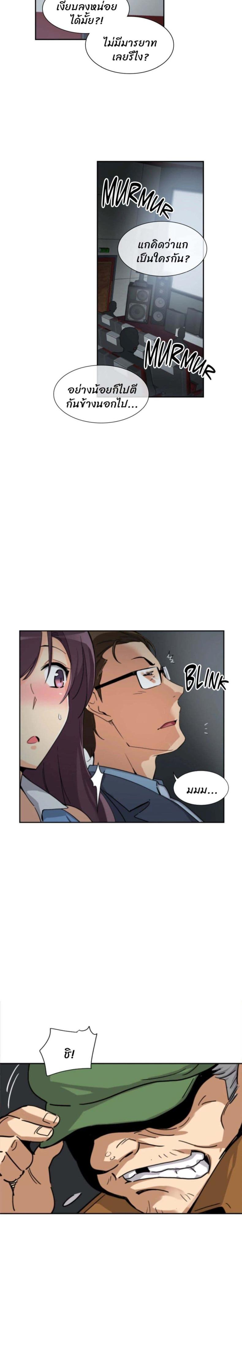 page-19