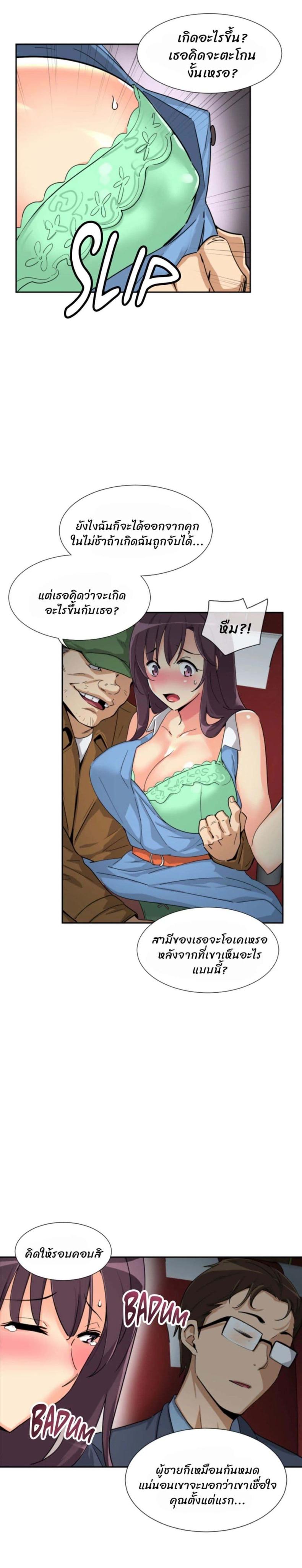 page-9