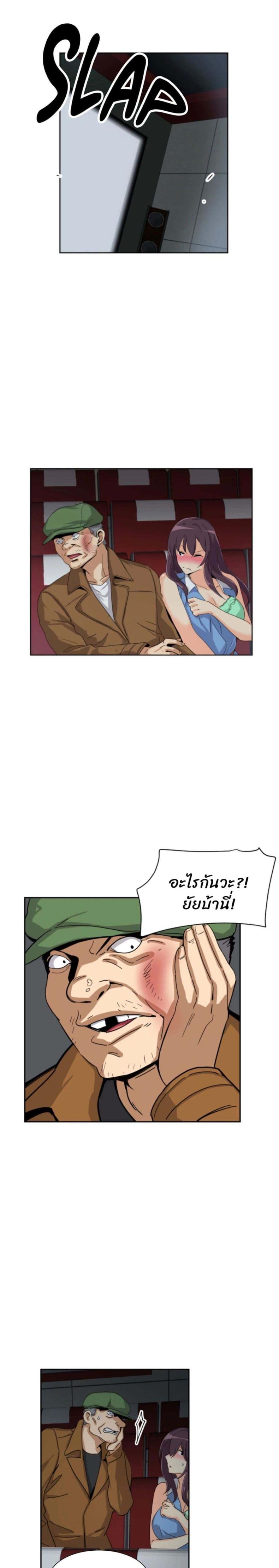 page-18