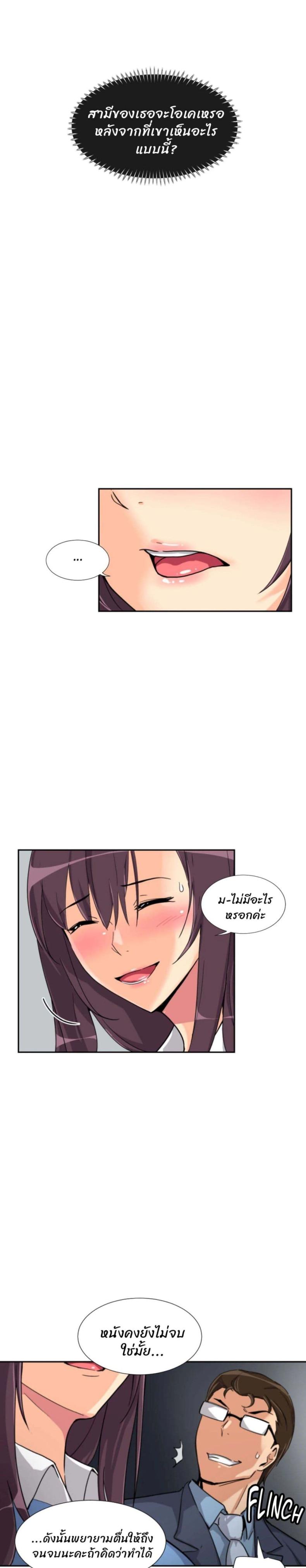 page-21