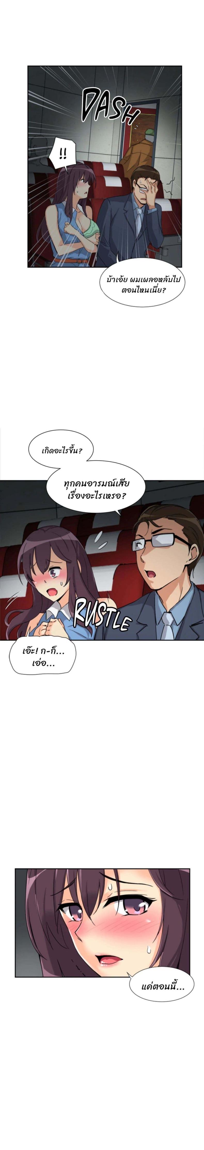 page-20