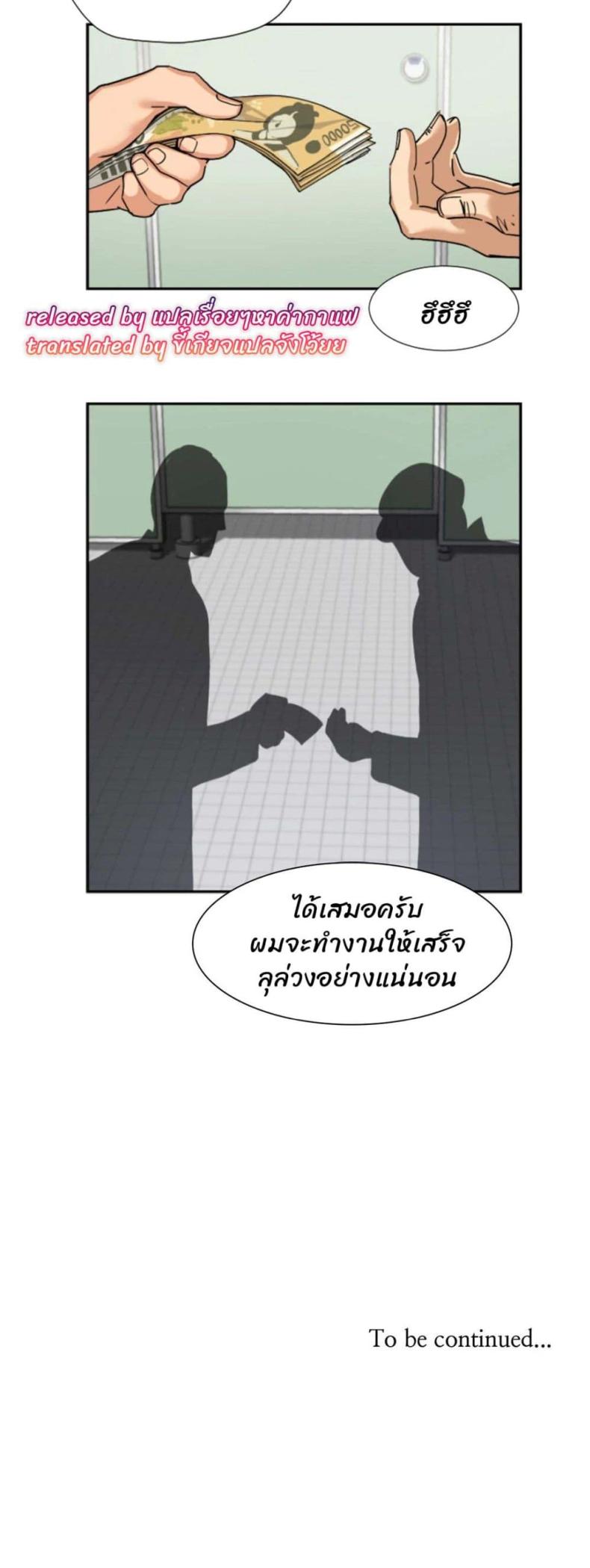 page-26