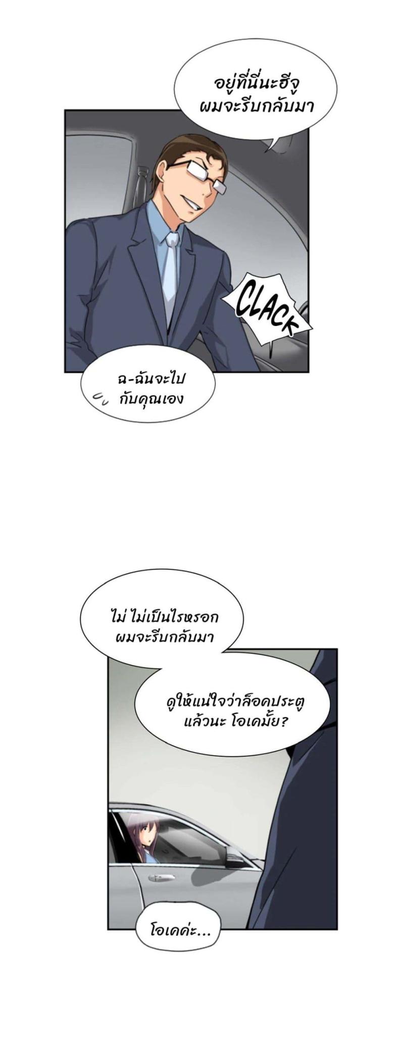 page-24