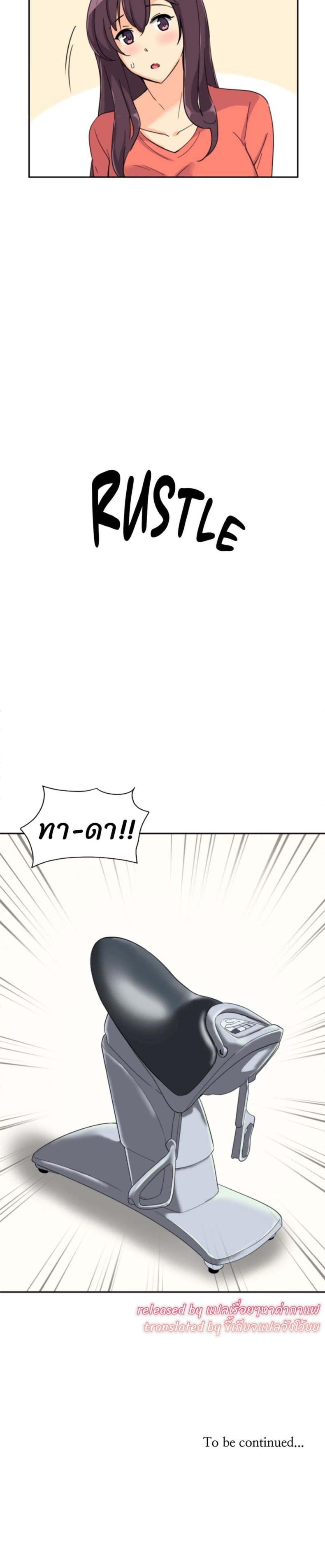 page-25