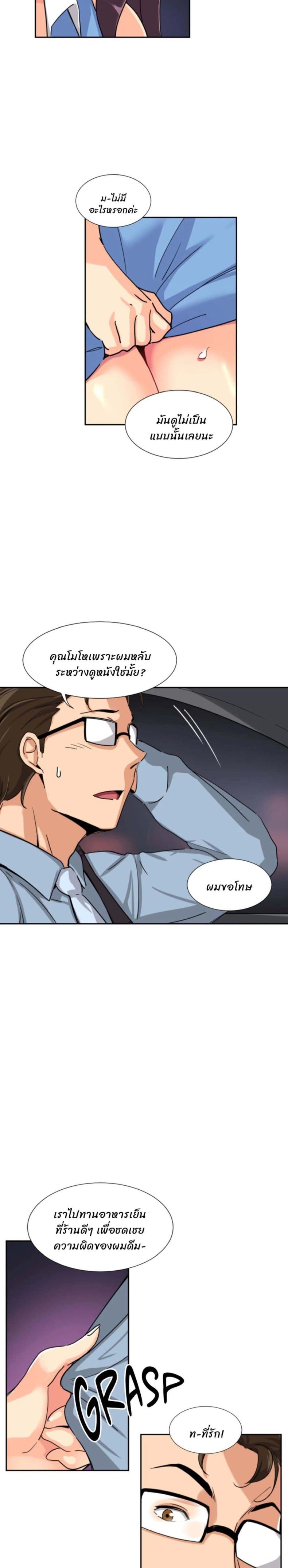 page-3