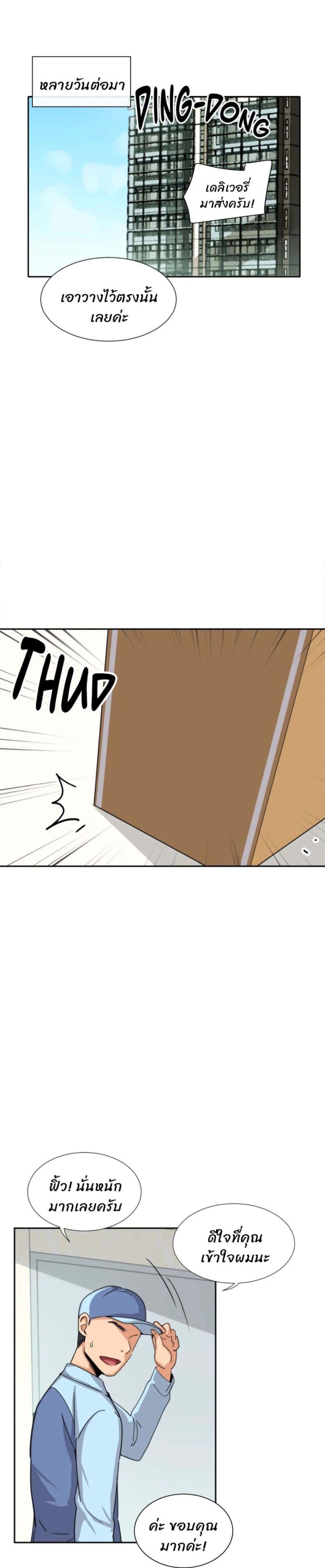 page-23