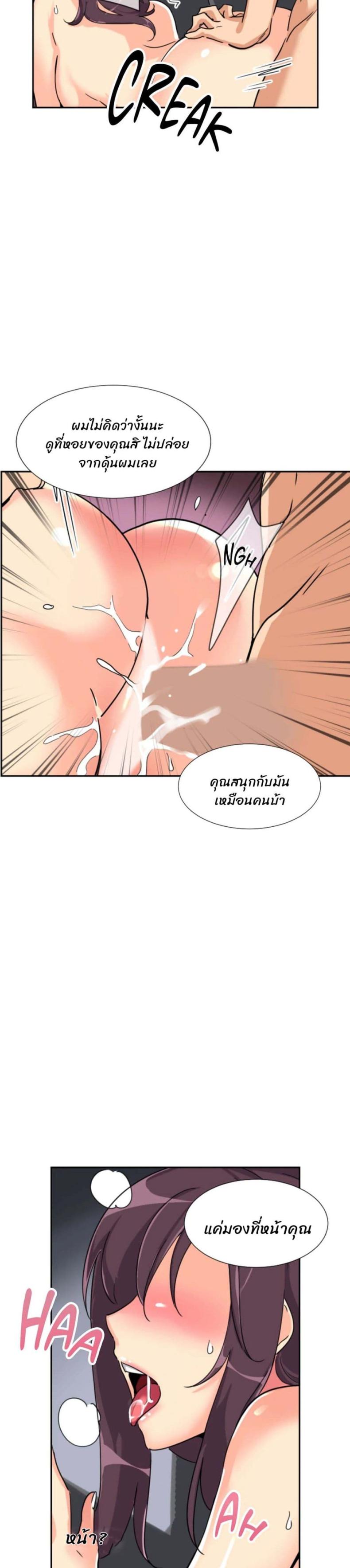 page-18