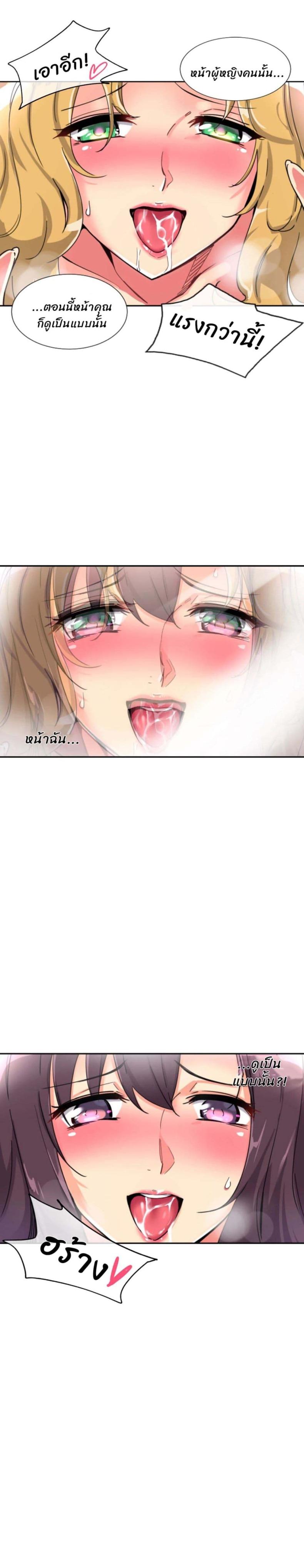 page-20