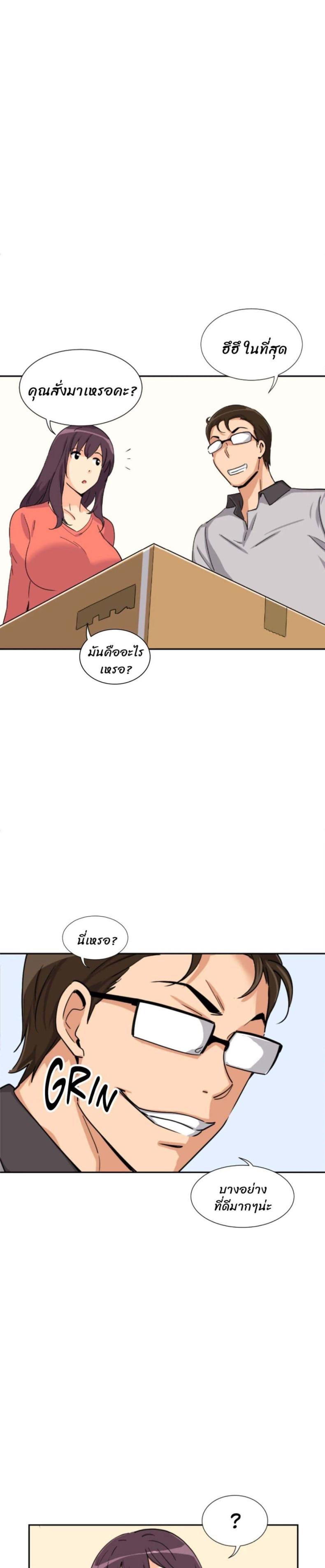 page-24