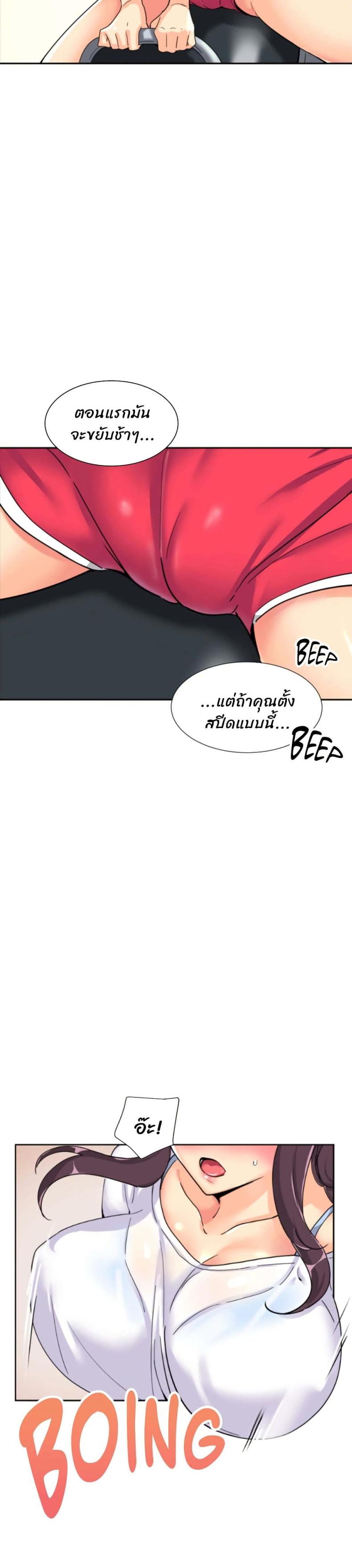 page-6