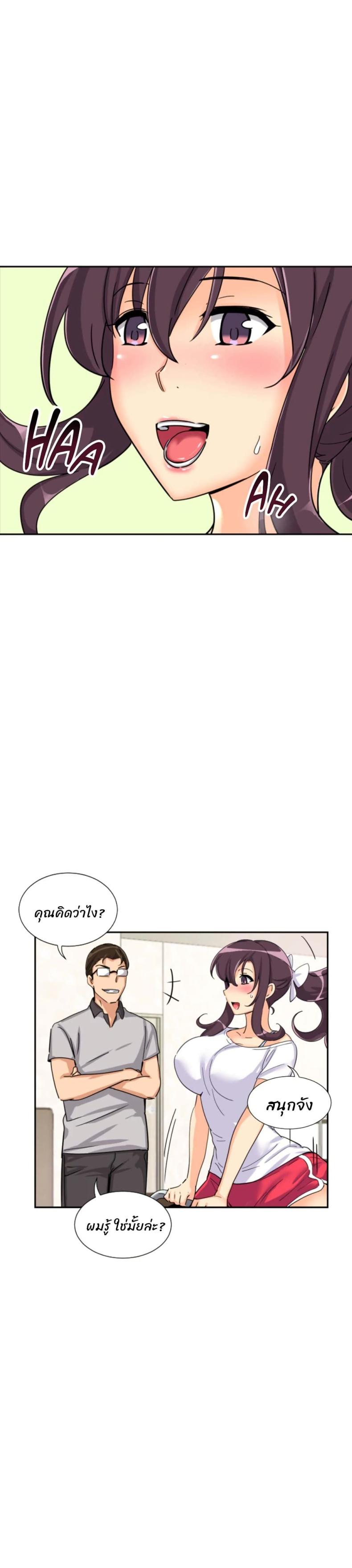 page-7