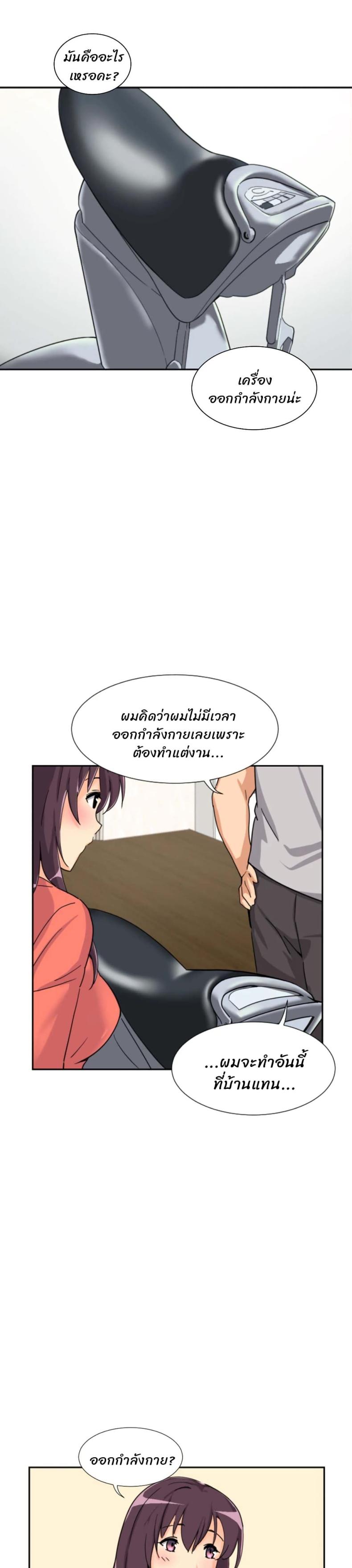 page-2