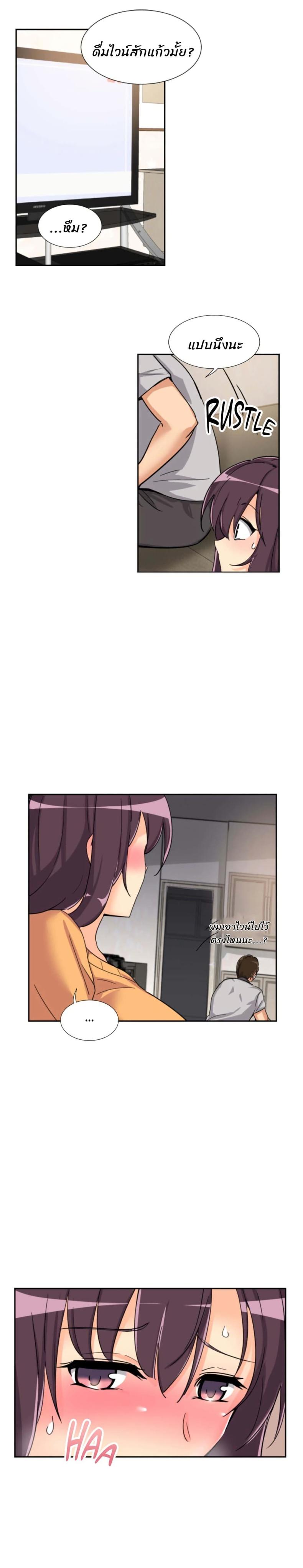 page-11