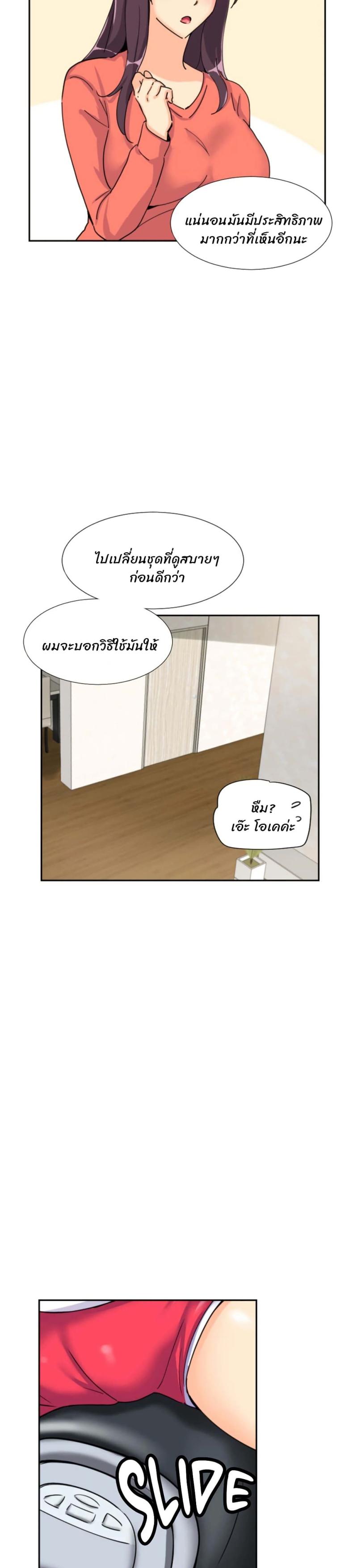 page-3