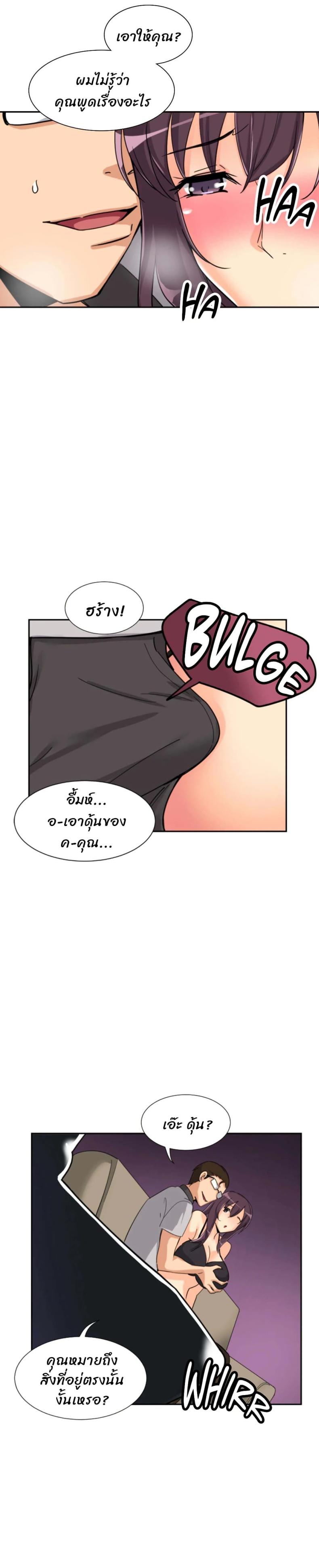 page-17