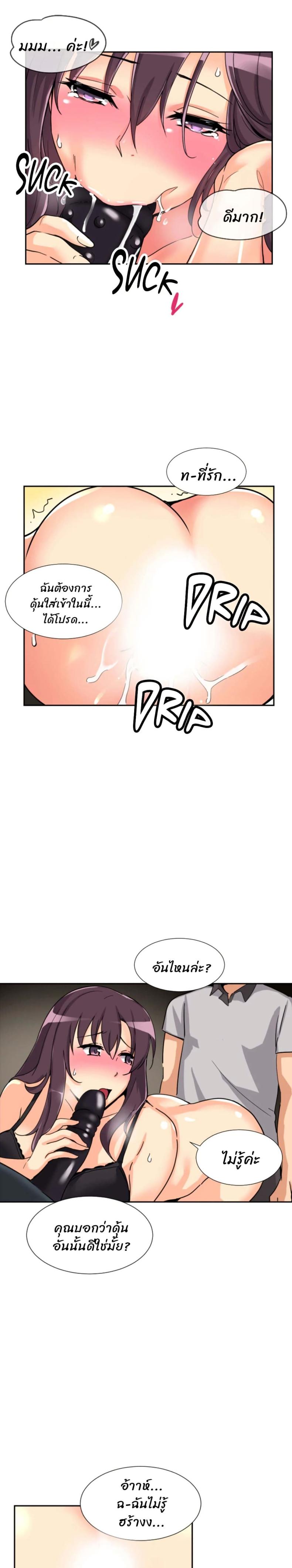 page-23